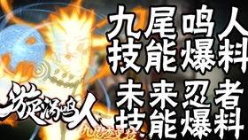九尾最新爆料消息,揭秘神秘事件背后的惊人真相