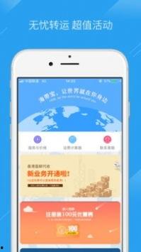 最新地铁逃生爆料软件,最新爆料软件助你安全无忧